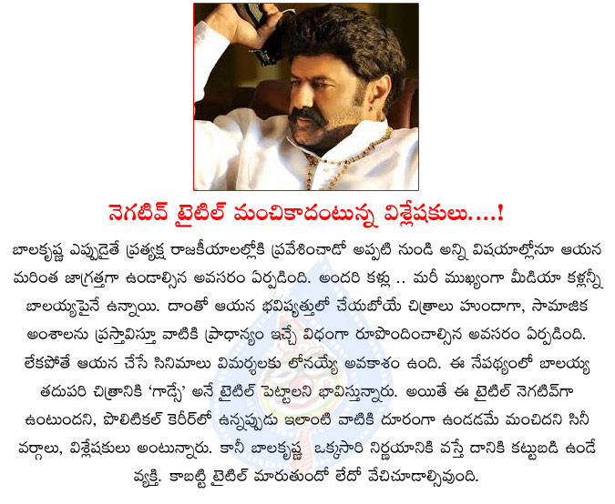 ballayya,new movie,godse,negative title,  ballayya, new movie, godse, negative title, 